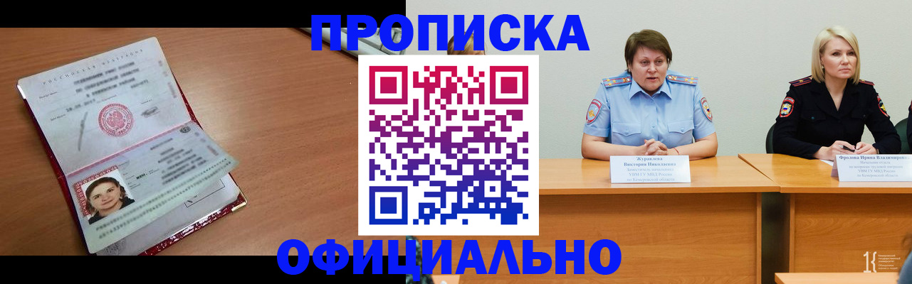 регистрация для школы в Камбарке