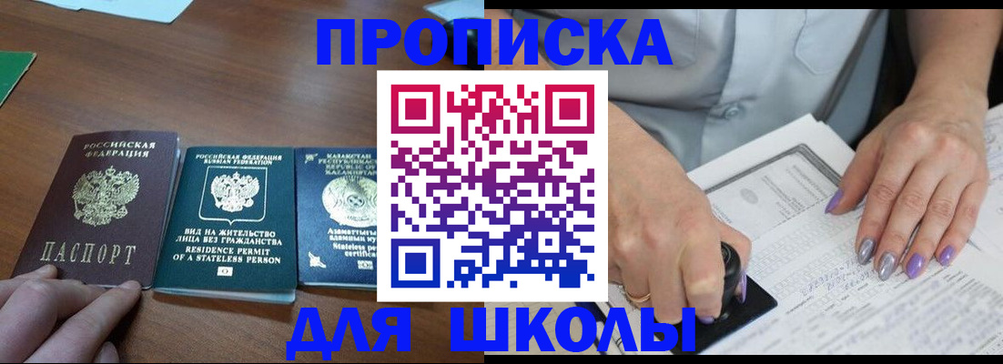 временная регистрация собственник в Камбарке