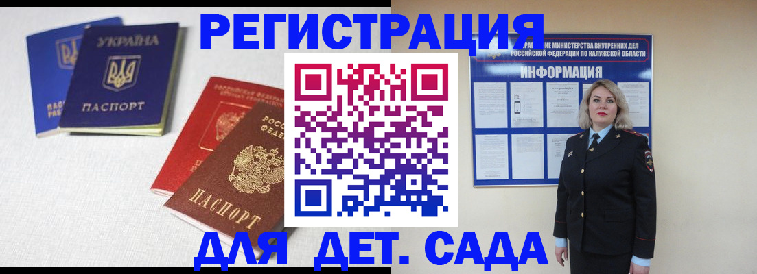 где прописаться в Камбарке
