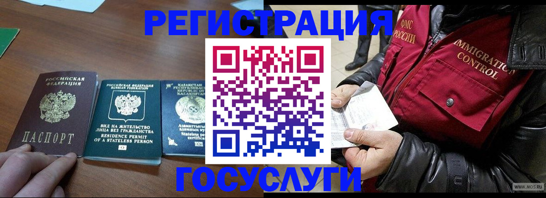 прописка законно в Камбарке